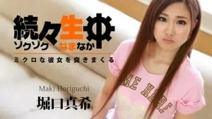 đụ lồn ngay thơ xinh đẹp horiguchi maki
